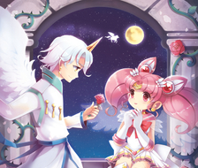 Sailor Moon -1-美少女战士水手月亮エリちび