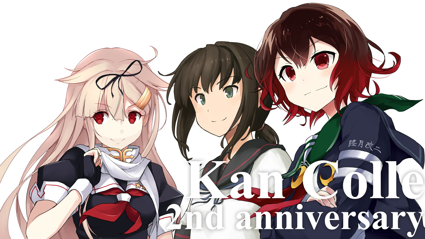 Kan Colle 2nd anniversary头像同人高清图