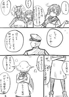 舰这个漫画披萨事变⑨插画图片壁纸