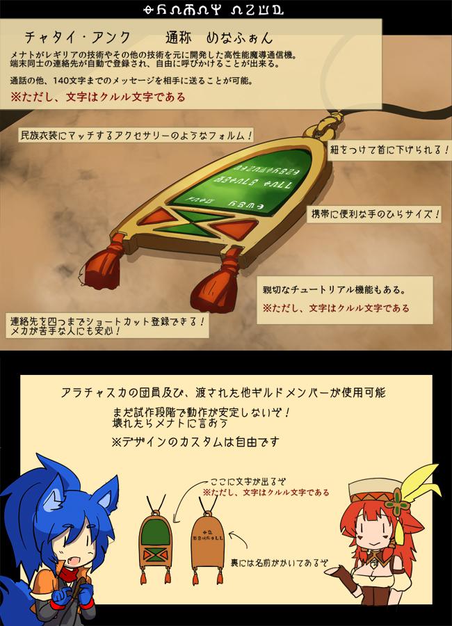 【ＰＦＴ】問いの行方と通信機【インターバル】头像同人高清图