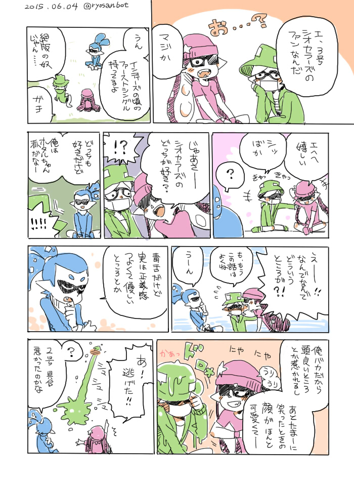 乌鸦队的恋爱情况插画图片壁纸