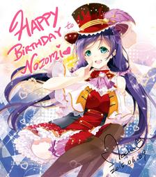 Nozomi Happy Birthday ❤插画图片壁纸