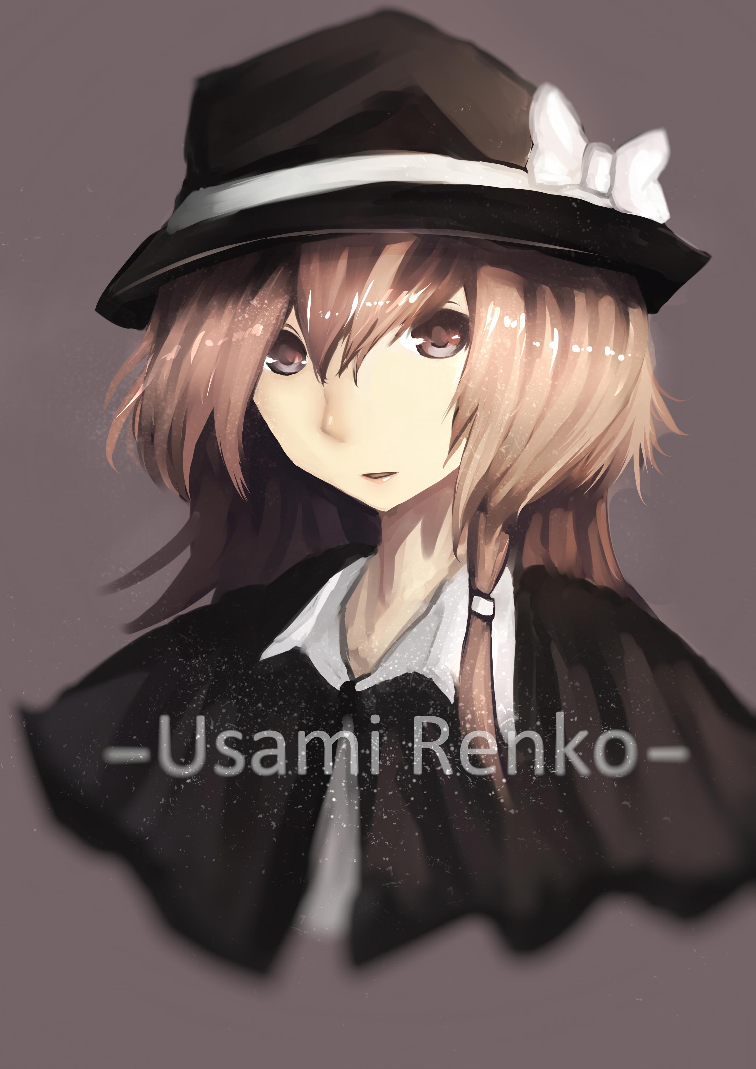 宇佐見蓮子 东方project 画师通