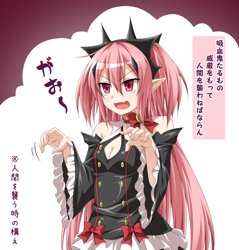 最后的塞拉赫鲁尔