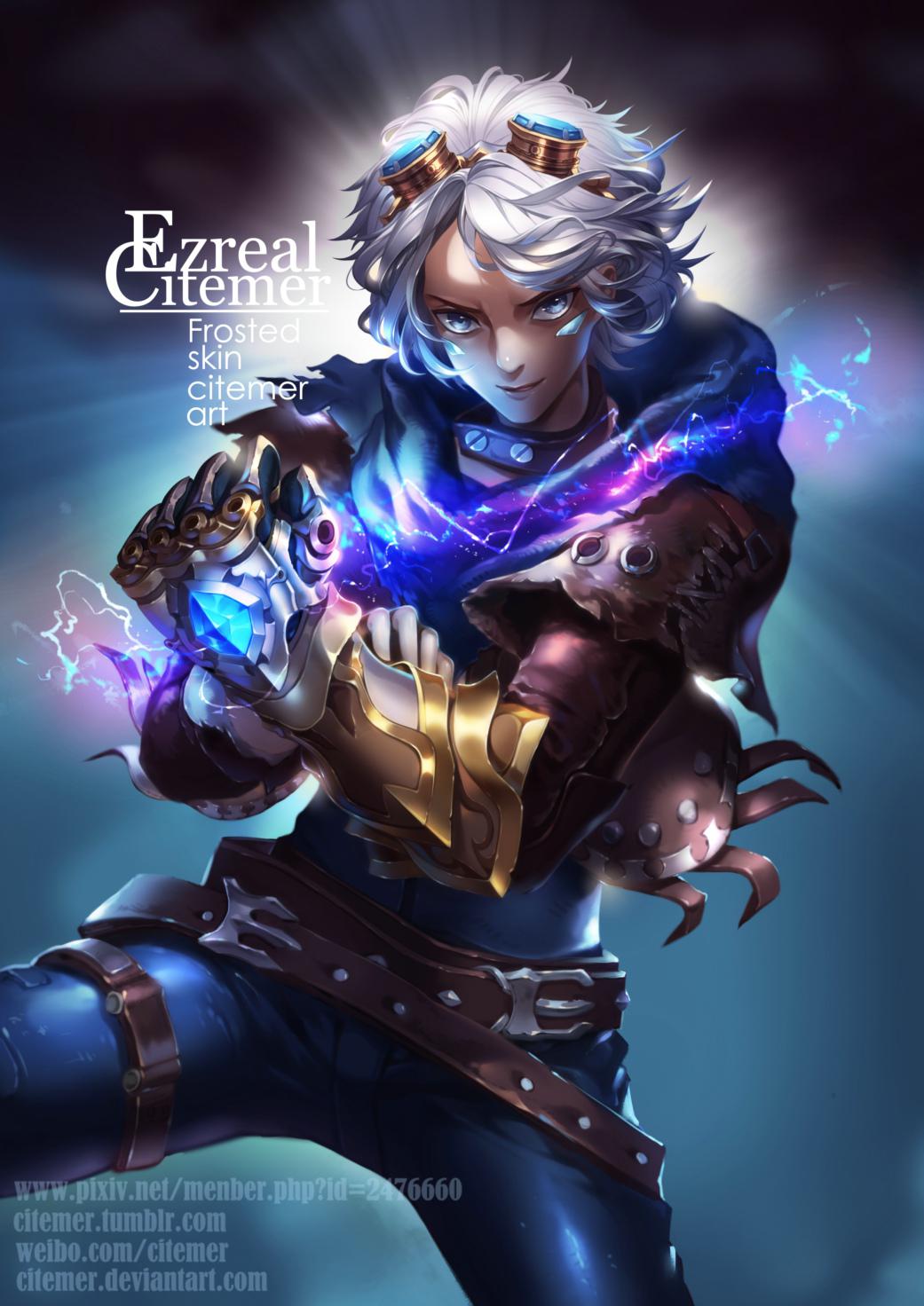 Frosted Ezreal-英雄联盟伊泽瑞尔