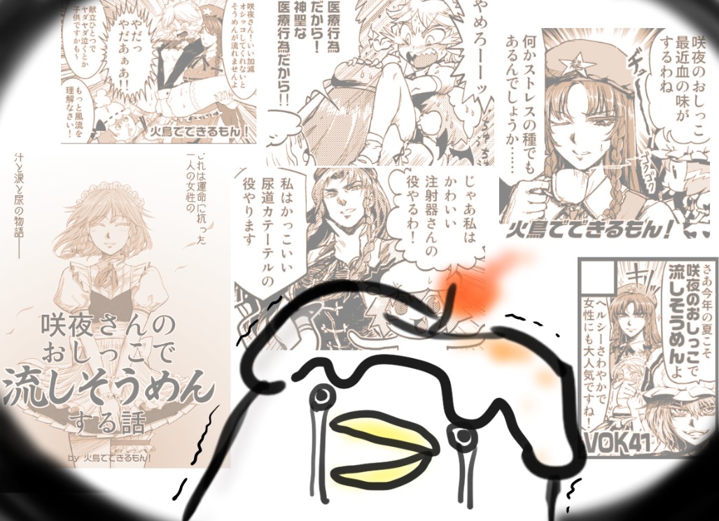 【報告】退院しました。插画图片壁纸