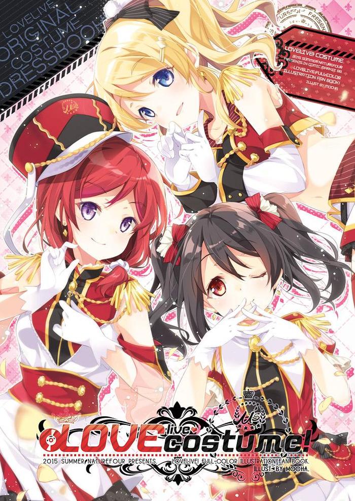 LOVELIVE! costume! 新刊表紙插画图片壁纸