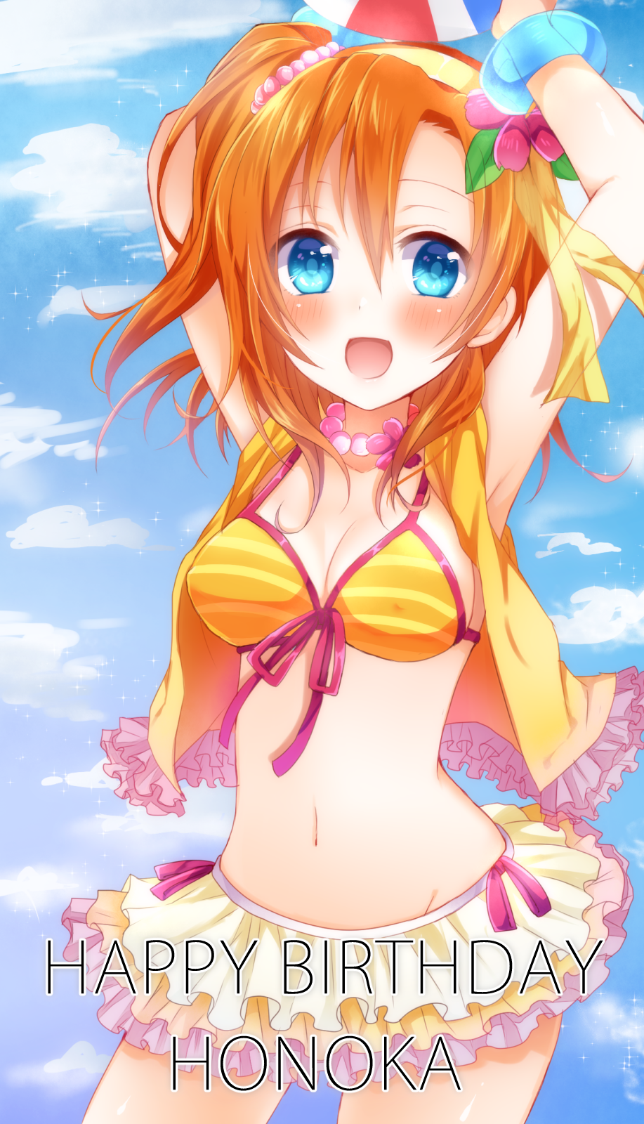 ほの誕-Love Live!高坂穗乃果