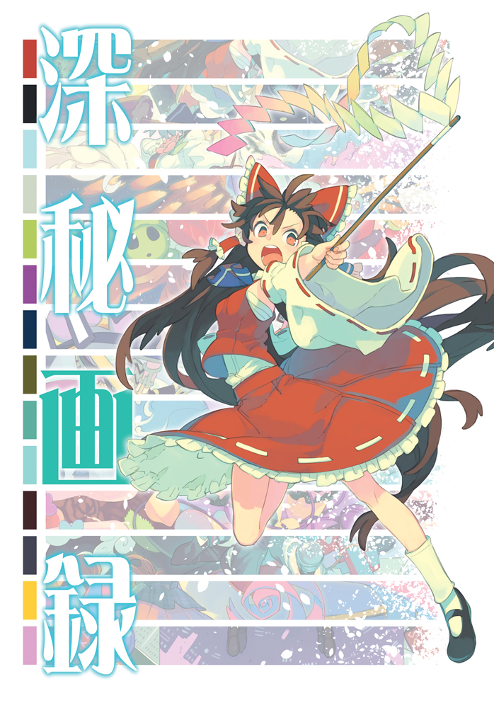 コミックマーケット88插画图片壁纸