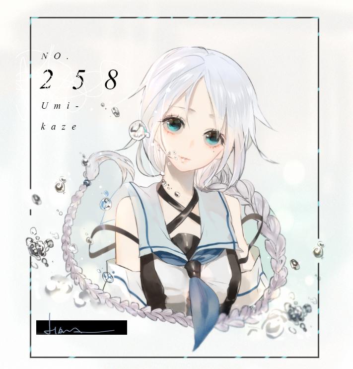 海风舰队collection方图