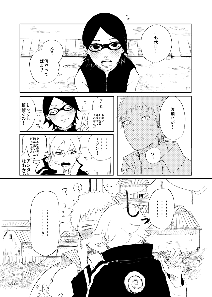 无法坦率插画图片壁纸