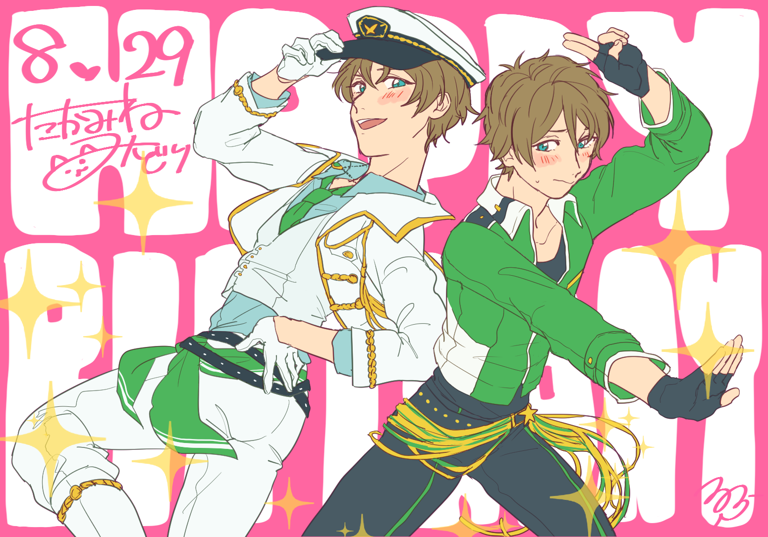 翠くんおたおめ！！！！！！头像同人高清图