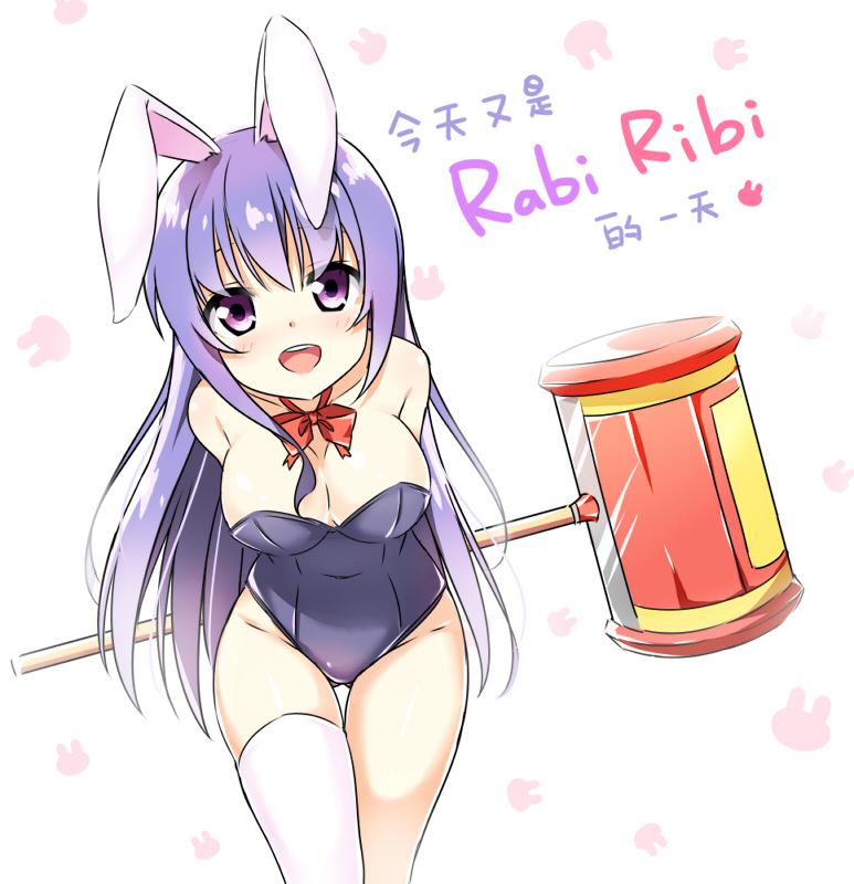 Rabi-Ribi-拉比哩比方图