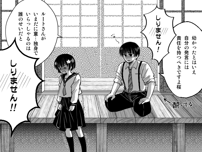 十年後插画图片壁纸