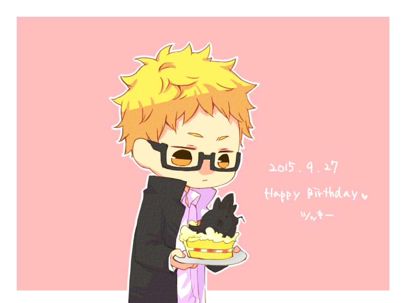 ツッキーおめでとう插画图片壁纸