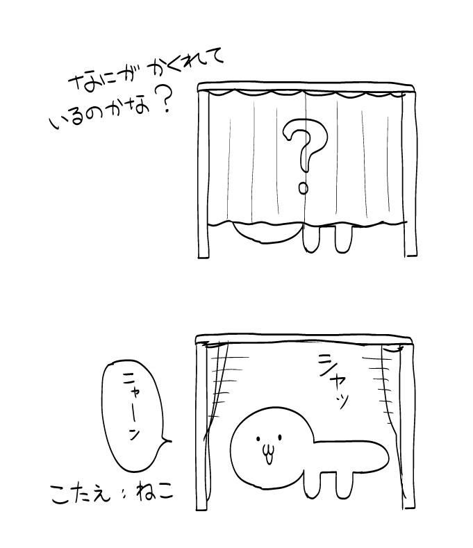 どうみてもねこシリーズ（その3）插画图片壁纸