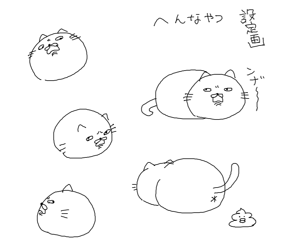 どうみてもねこシリーズ（その3）插画图片壁纸