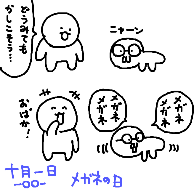 どうみてもねこシリーズ（その3）插画图片壁纸