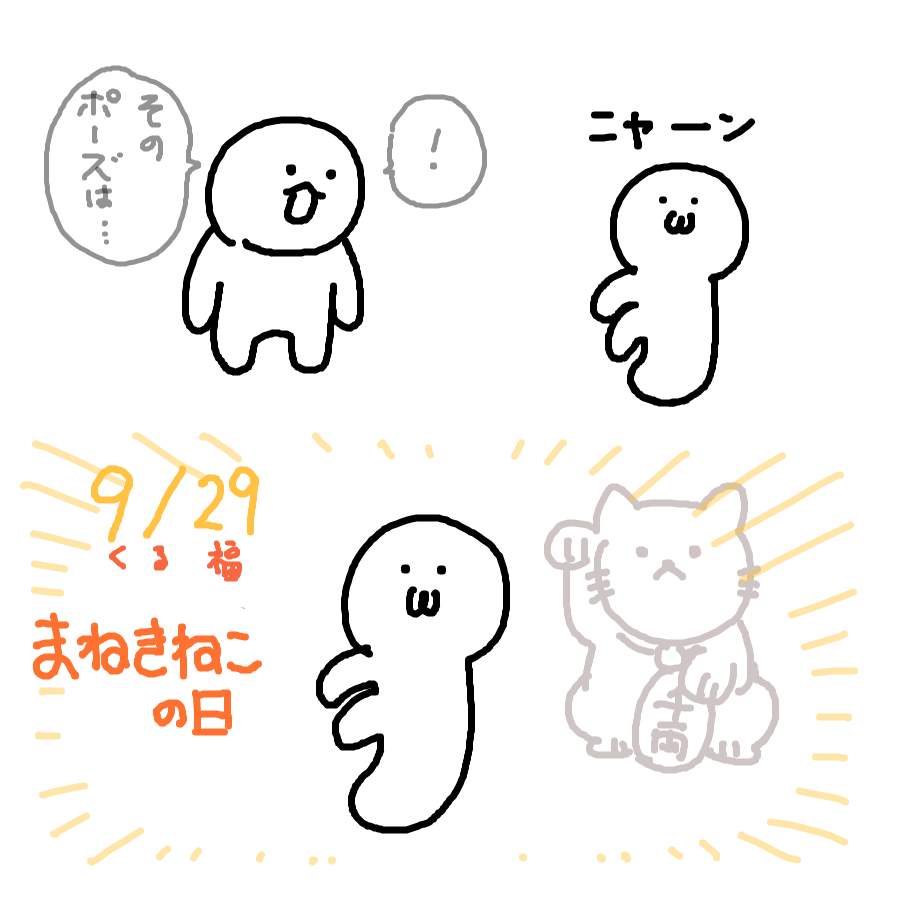 どうみてもねこシリーズ（その3）插画图片壁纸