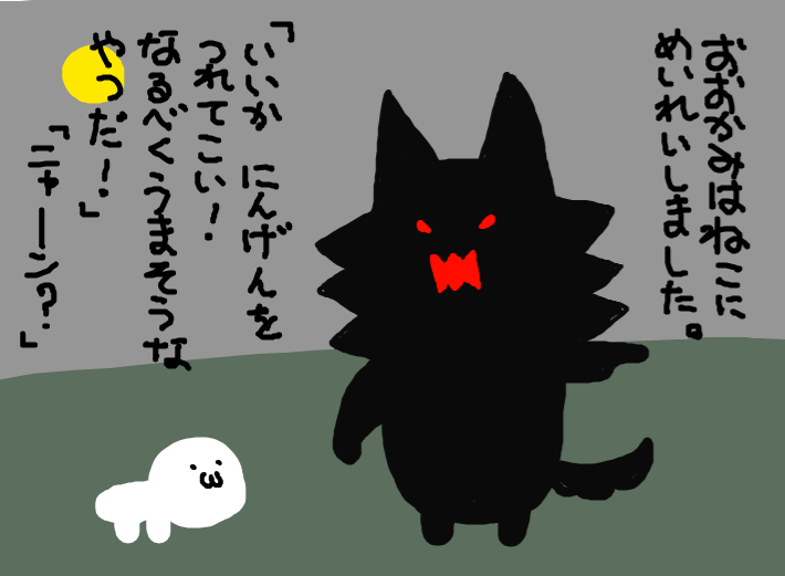 どうみてもねこシリーズ（その3）插画图片壁纸