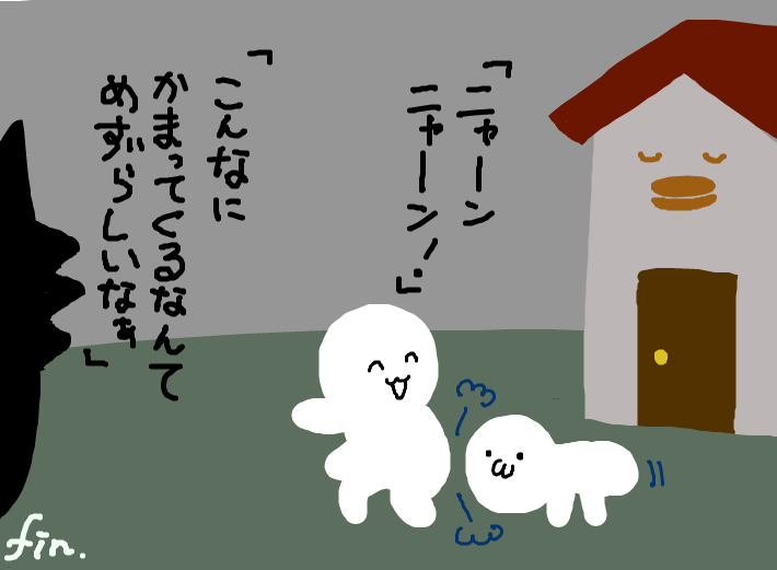 どうみてもねこシリーズ（その3）插画图片壁纸