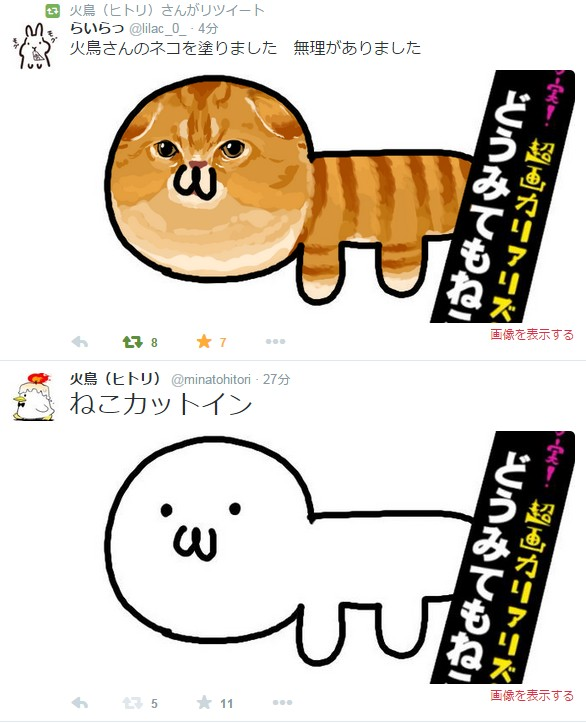 どうみてもねこシリーズ（その3）插画图片壁纸