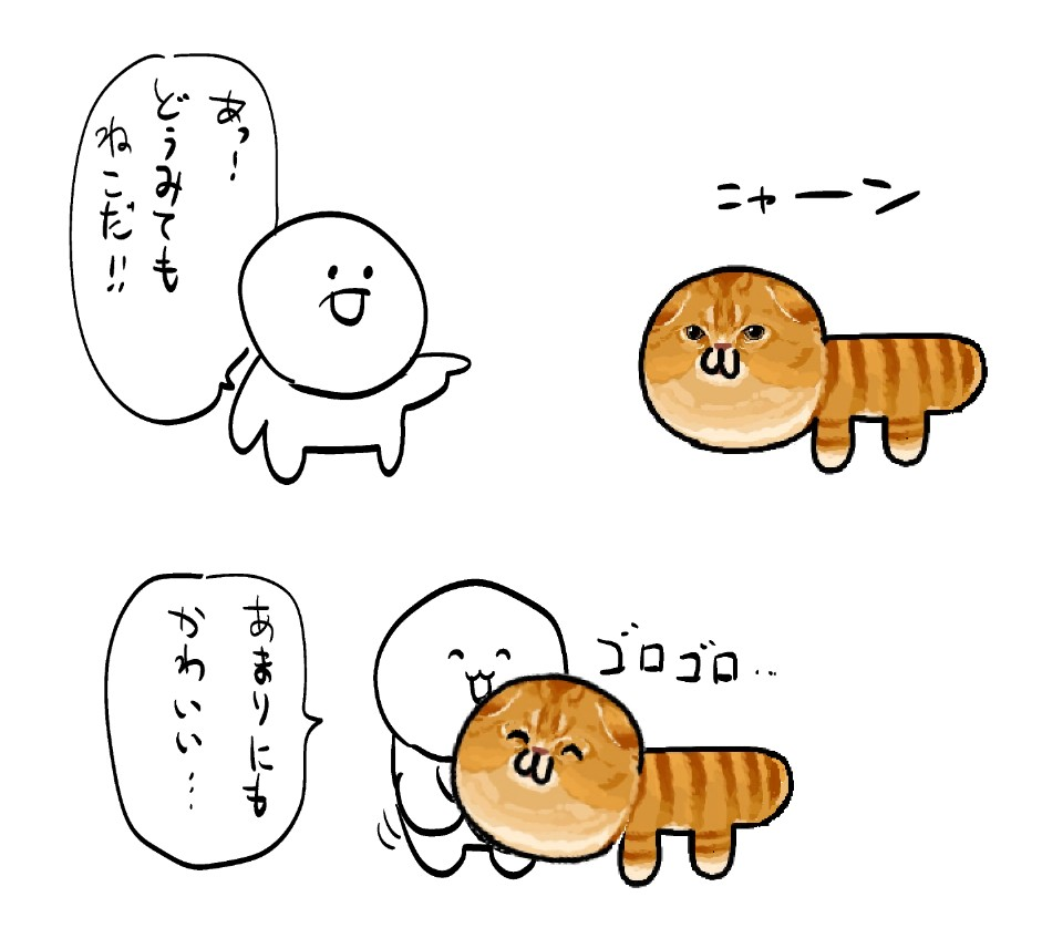 どうみてもねこシリーズ（その3）插画图片壁纸
