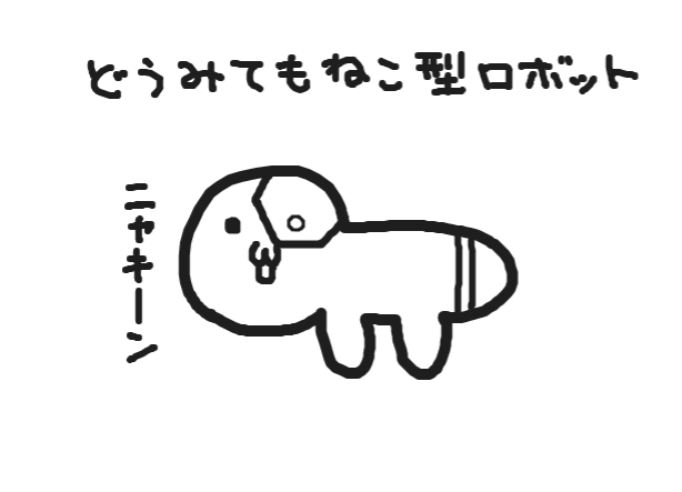 どうみてもねこシリーズ（その3）插画图片壁纸