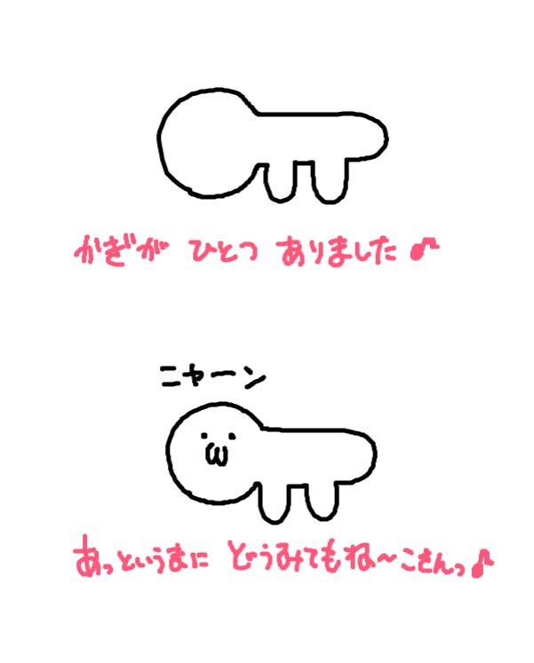 どうみてもねこシリーズ（その3）插画图片壁纸