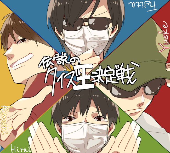 実況詰め头像同人高清图