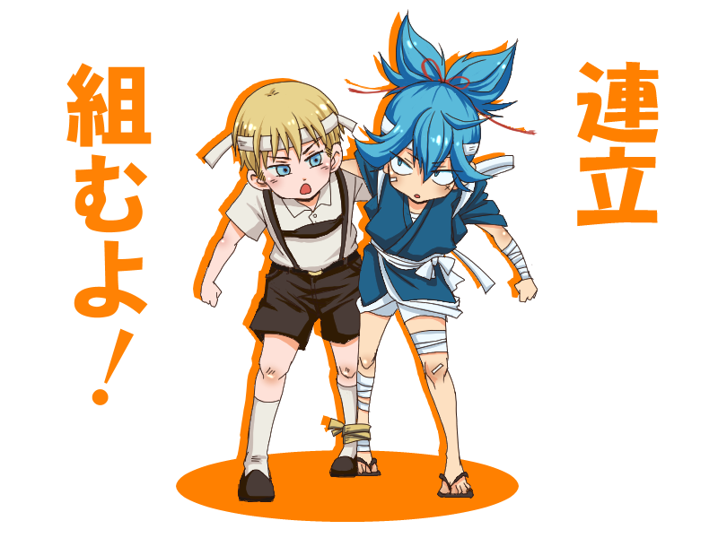 【ヘタリア×とうらぶ】クロスオーバー注意插画图片壁纸