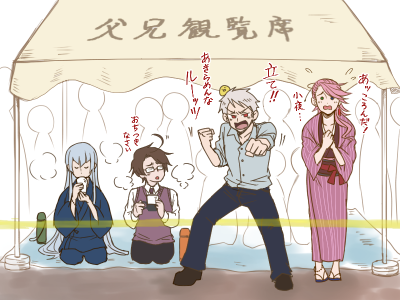 【ヘタリア×とうらぶ】クロスオーバー注意插画图片壁纸