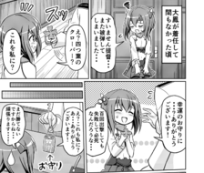 【舰这漫画】大凤的初恋