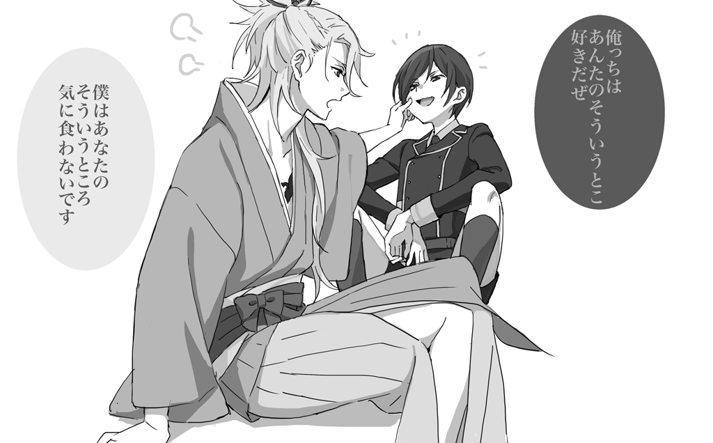 宗三和药研插画图片壁纸