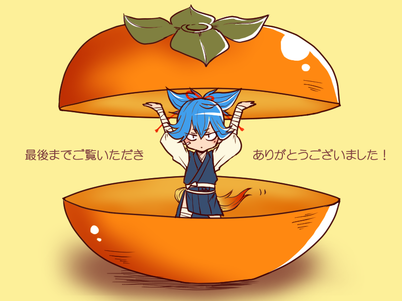 ほんとに柿のはなし插画图片壁纸