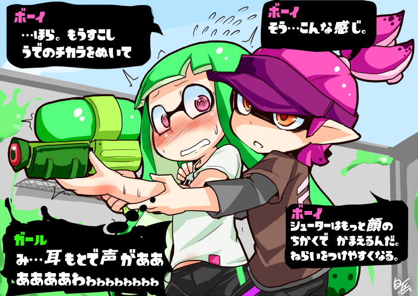 紫男孩的射击课程