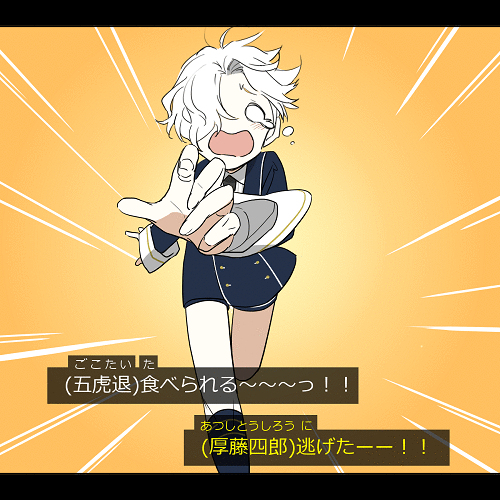 五虎退ちゃんが逃げるだけ头像同人高清图