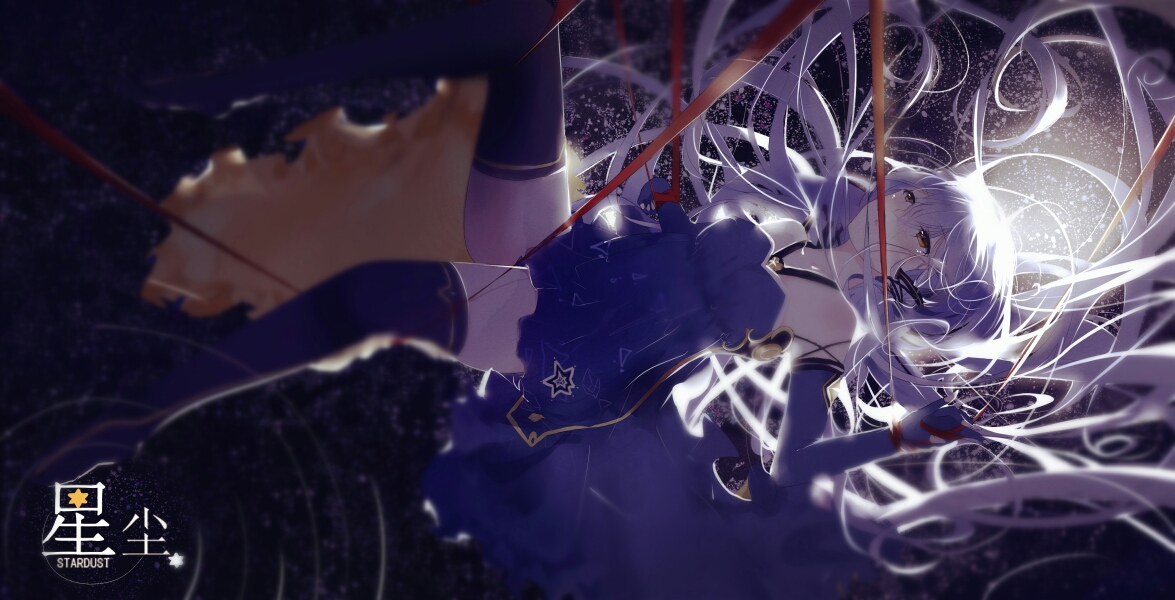 VOCALOID stardust
