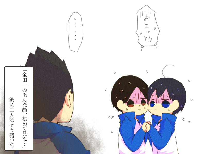 金田一だって偶には怒る插画图片壁纸