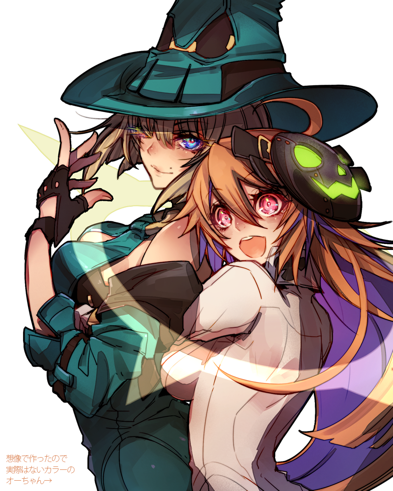 小欧伊诺罪恶装备ino