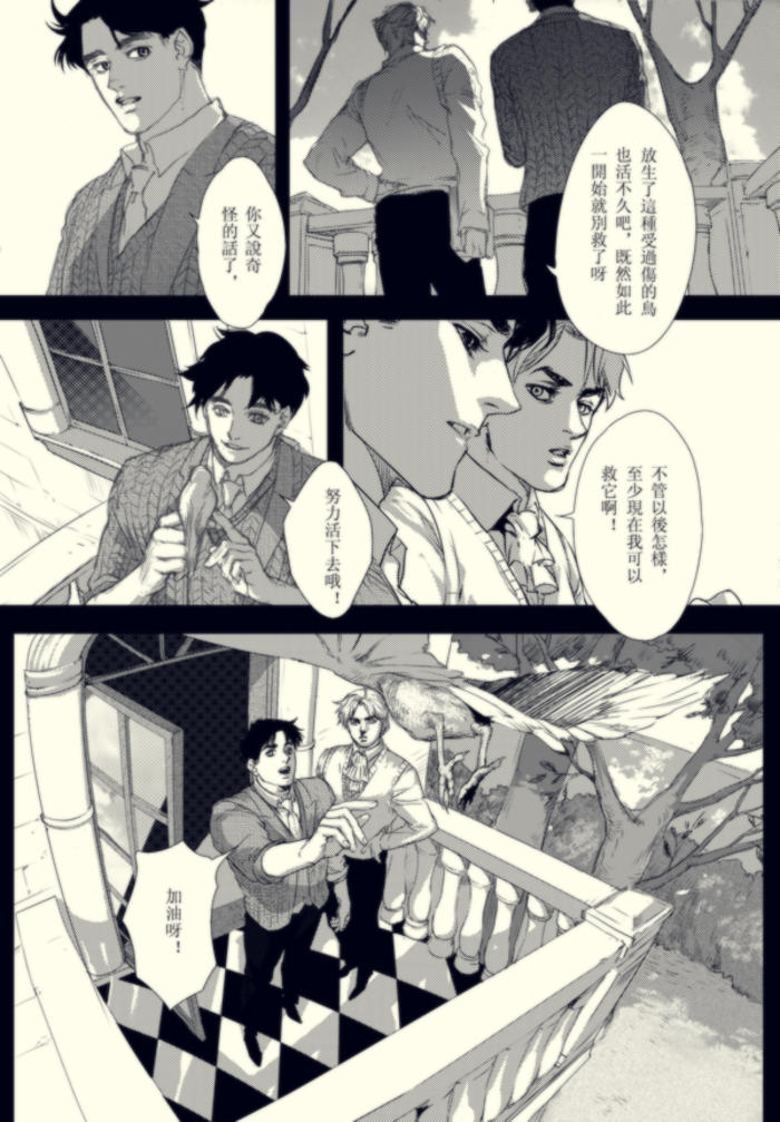 2013的JDJ漫画插画图片壁纸