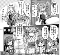 【舰这漫画】烟花大会