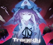 Tragedy-东方ProjectCD封面