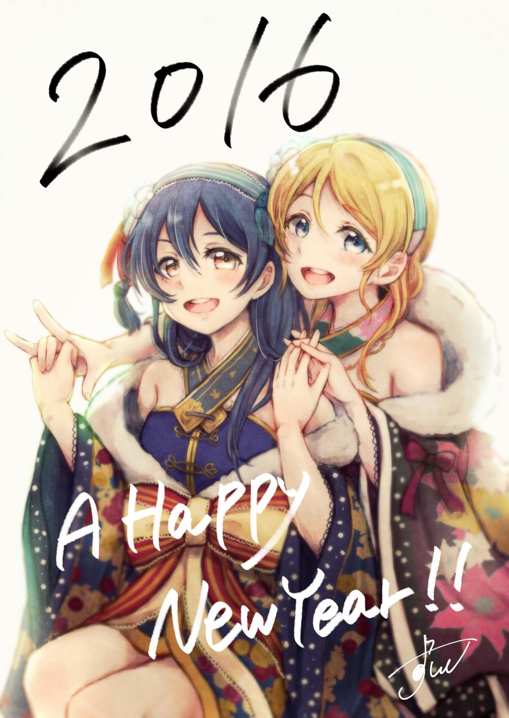 A Happy New Year!!插画图片壁纸