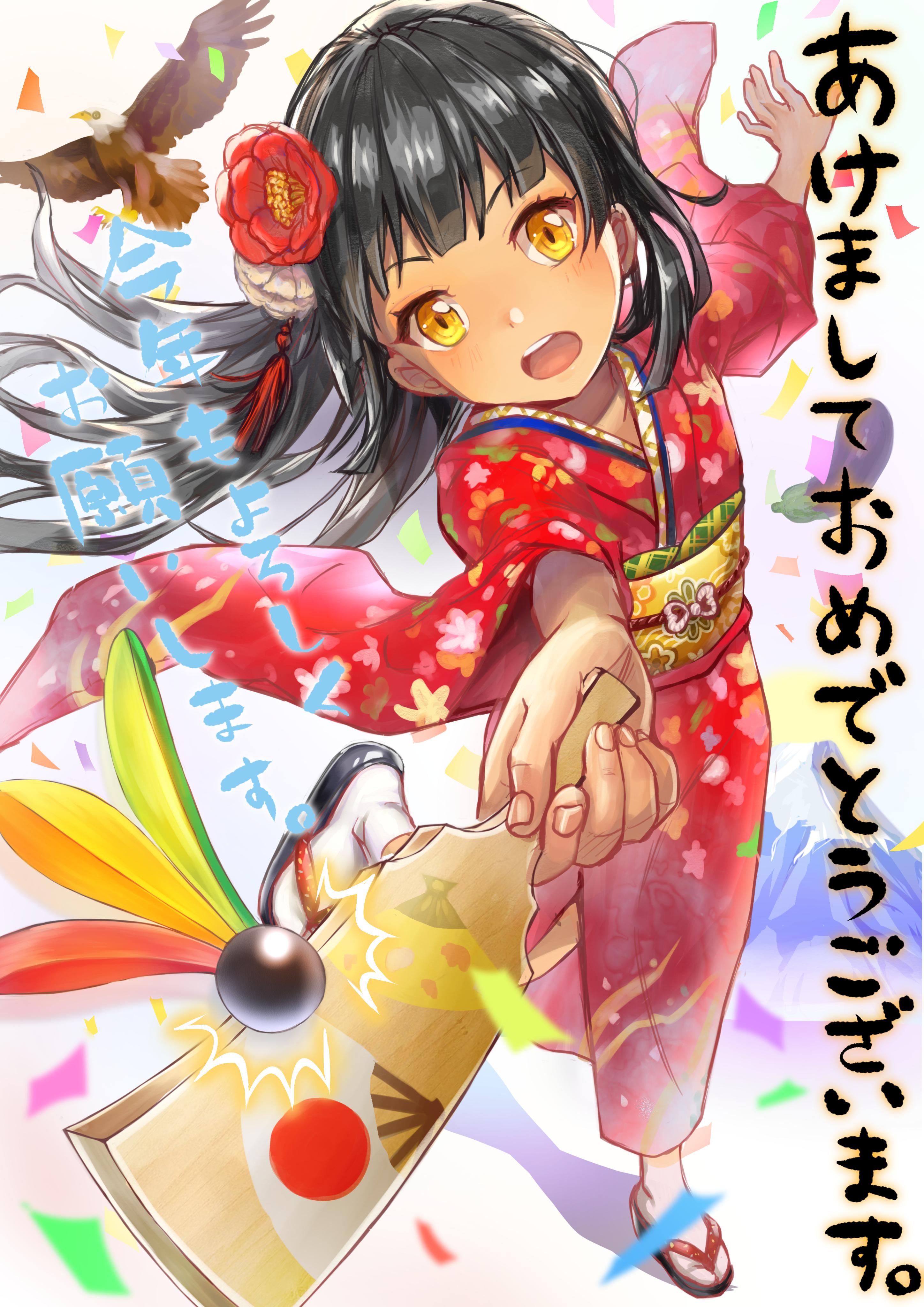 謹賀新年お正月 触站 謹賀新年お正月 触站