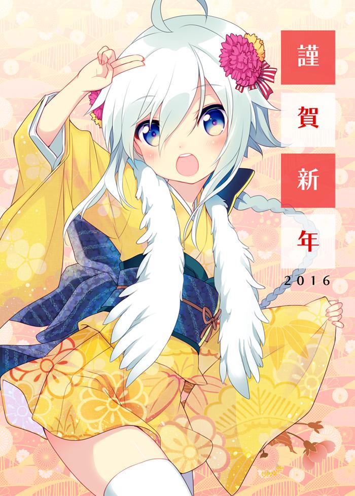 新年2016插画图片壁纸