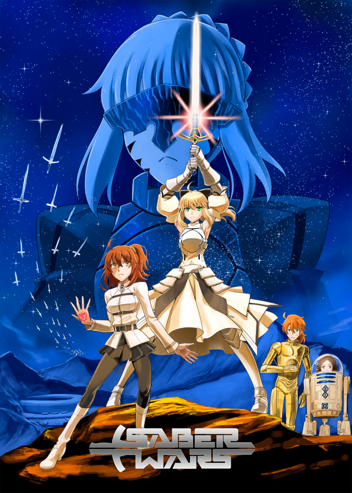 SABER WARS插画图片壁纸