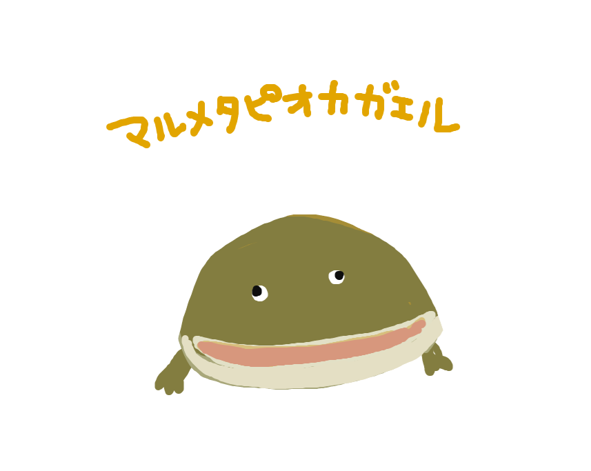 かっこいいらくがきまとめ插画图片壁纸