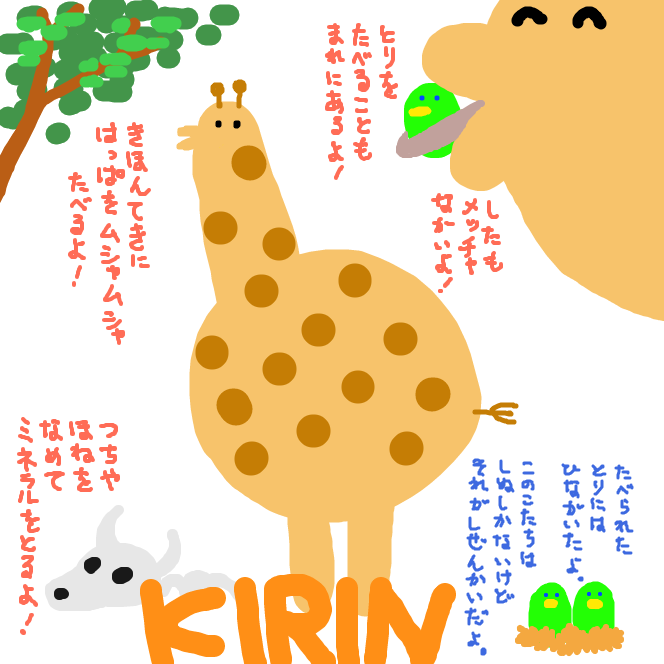 かっこいいらくがきまとめ插画图片壁纸