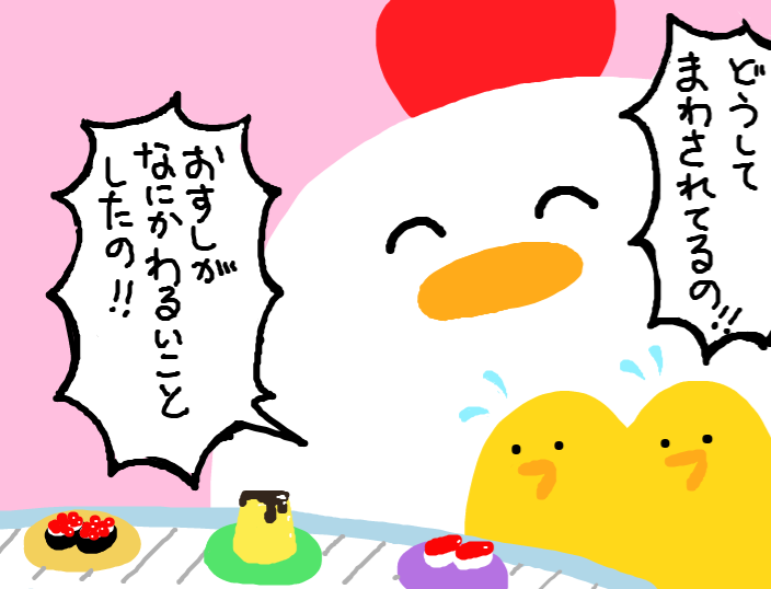 かっこいいらくがきまとめ插画图片壁纸